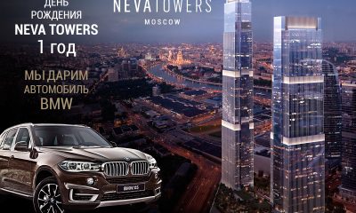 Neva Towers дарит роскошный внедорожник BMW